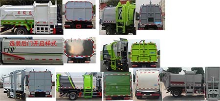 SDS5045ZZZD6型油罐車(chē) 性能特點(diǎn)與應(yīng)用場(chǎng)景解析