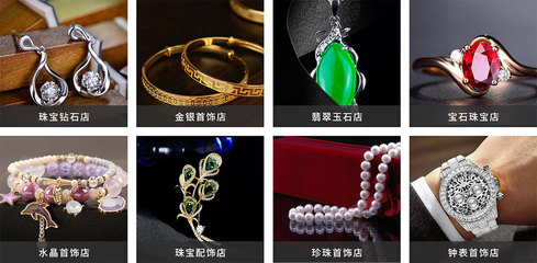 傲藍珠寶首飾軟件 賦能金店與珠寶店，高效管理一站式解決方案