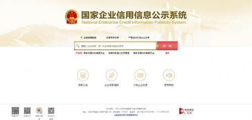 創藍253 以靈動姿態，敲開企業征信服務新大門