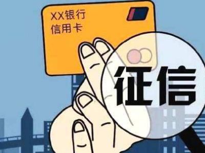 查征信的App與企業征信服務大盤點 如何選擇最適合你的工具