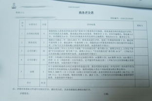 濟南市企業信用報告辦理指南 為投標助力，輕松獲取權威征信