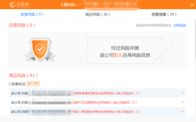央行企業(yè)征信備案重啟，天眼查首批入選企業(yè)征信服務(wù)
